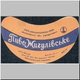 mikolaiwskio (5).jpg